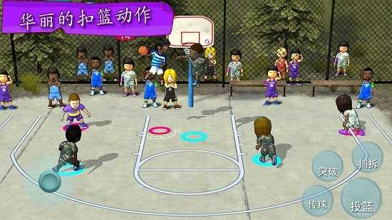 街头篮球联盟畅玩版