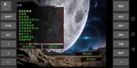 星际争霸单机版下载中文版安卓