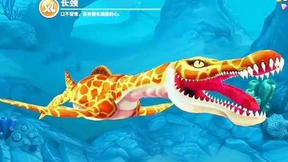 饥饿鲨世界破解版安卓下载