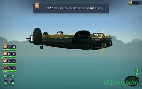 轰炸机小队手机版下载中文版