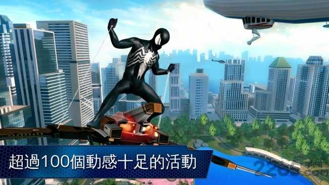 超凡蜘蛛侠2下载苹果版